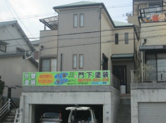 神戸市垂水区門下自宅外壁塗装　屋根塗装サムネイル